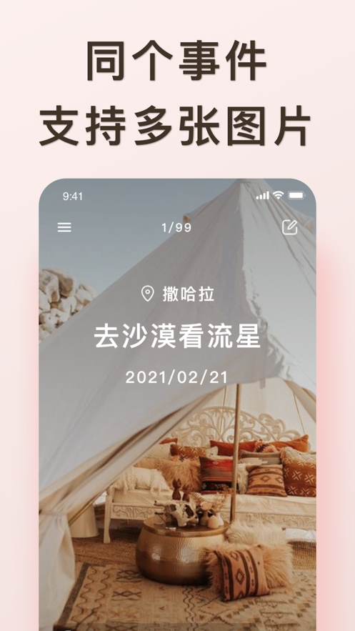 爱浪app  v1.0.0图1