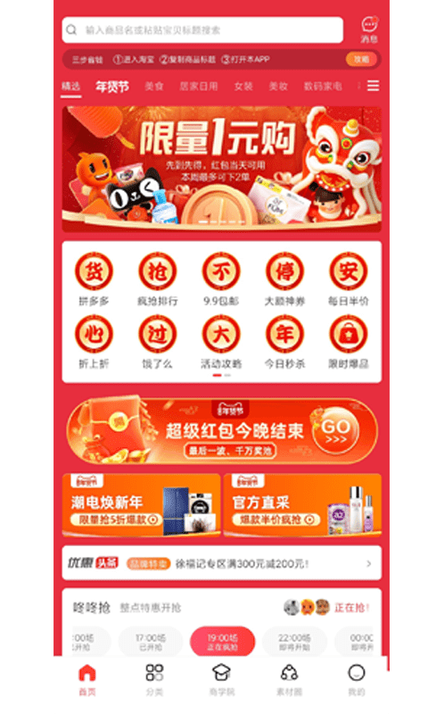 浪花优品贷款app