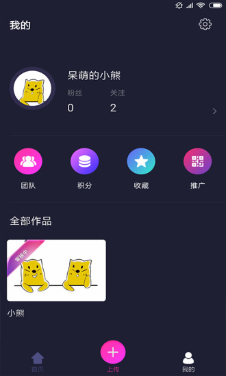 招财猫图片头像好运  v1.4图1