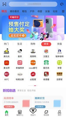 七彩猫手机版  v5.2.2图3