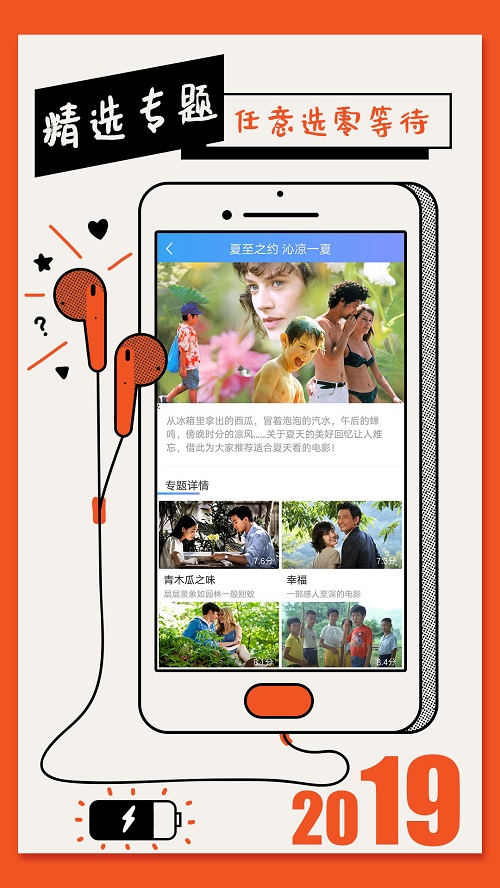 影视大全纯净版app  v1.5.4图2