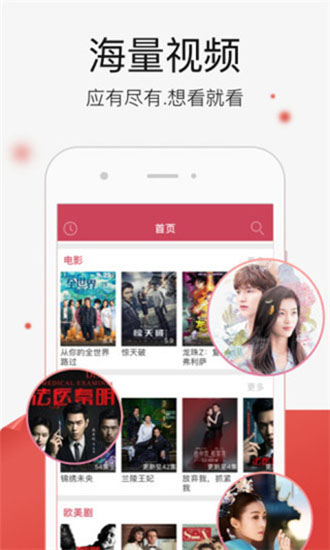 四库影院免费版  v5.2.147图1