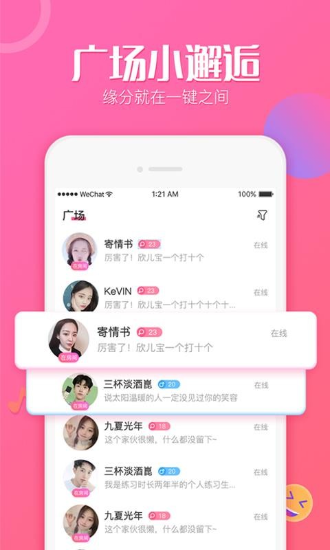 抖抖相机  v1.0.0图3