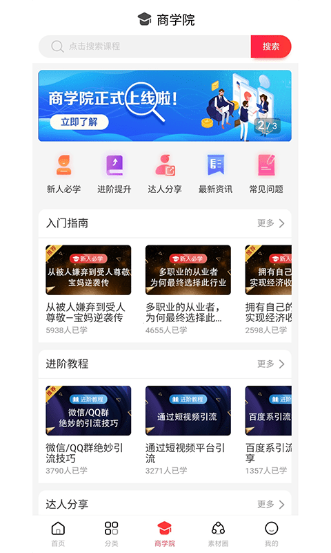 浪花优品贷款app  v3.6.4图1