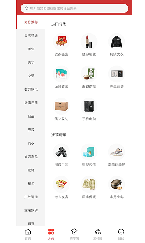 浪花优品贷款app  v3.6.4图2