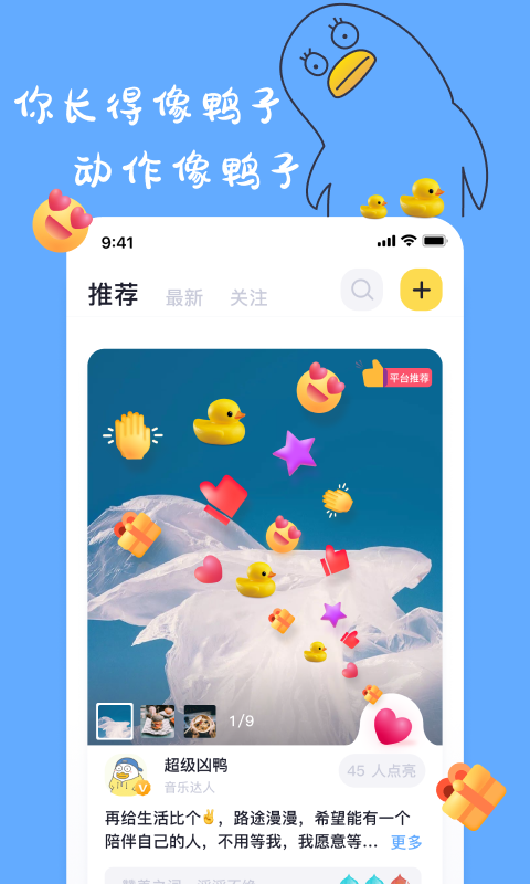 一点仓位app  v1.9.3图3