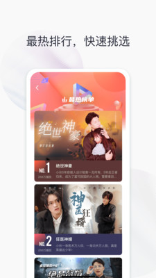 好看剧场app  v2.1.12图2