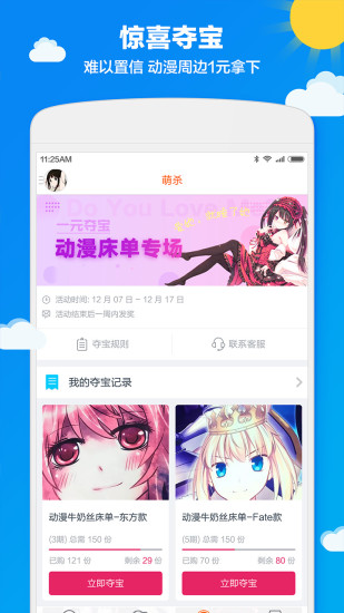 布丁动漫520最新版  v1.3.0图2