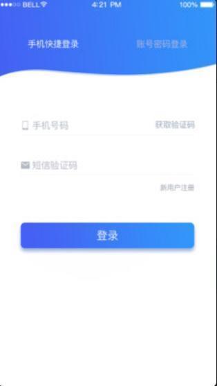 车企典  v1.0图2