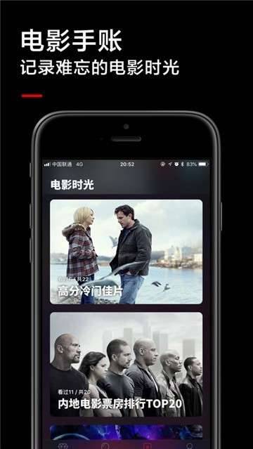 黑狐影院在线观看免费版  v2.0.0图2