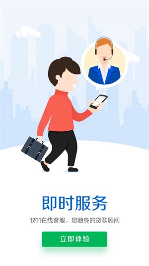 迪迪好贷手机版  v2.6.0图2