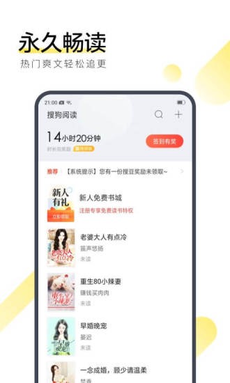 安娜读书网app  v1.0图3