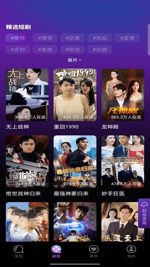 小爱短剧下载app  v1.0.0图2