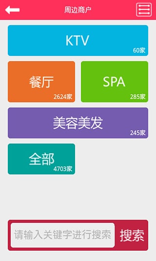 卡小包  v2.0.4图5