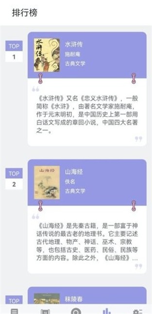 无痕读书ios  v9.0.1图3