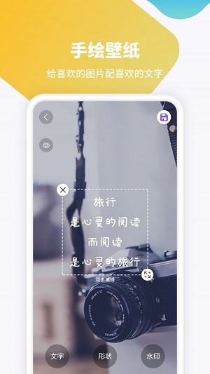 主题高清壁纸2024  v1.0.0图3