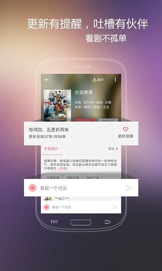 火花影视最新版下载2022  v3.84图2