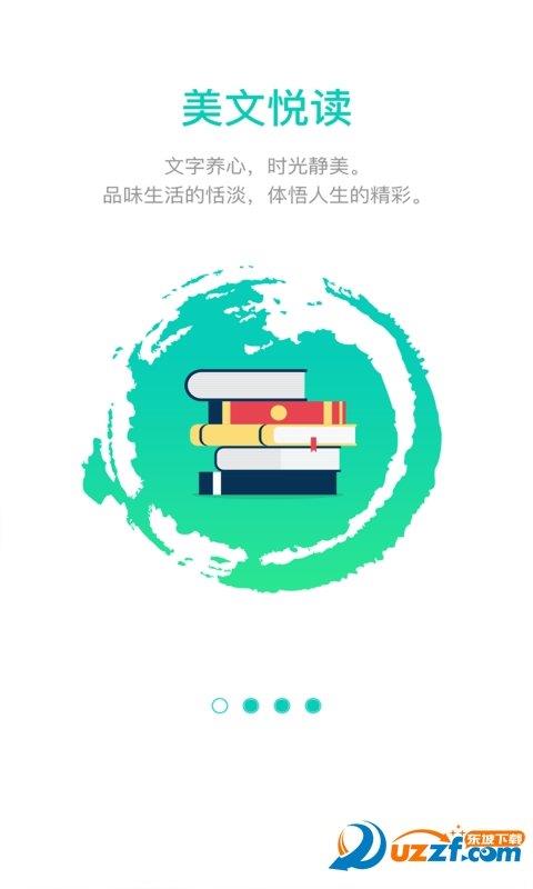 掌中班  v1.2.7图1