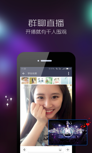 极吼吼官网  v1.0图1