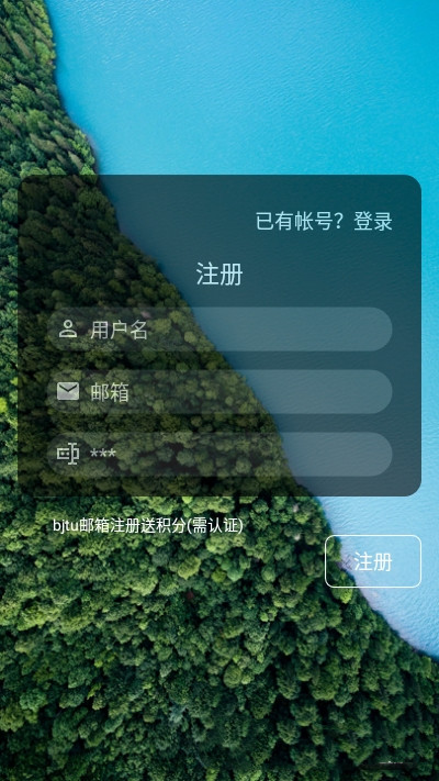 深度背单词  v2.0.2图1