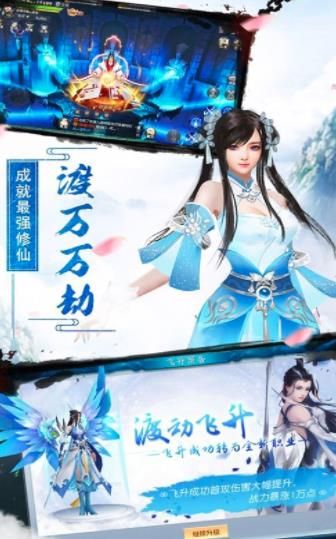 永夜君王  v1.0.1圖3