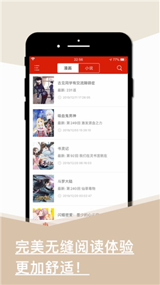 旧版看书下载地址  v1.0.0图1