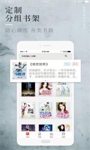 alzbtv爱浪下载ios  v1.0.0图5