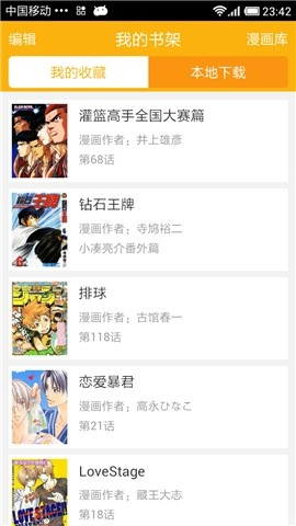 mobi漫画app