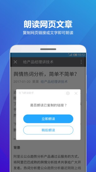 海豚有声2024  v2.0.2258图3