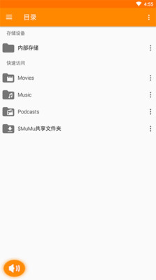 鼻涕狗  v1.1.1图1