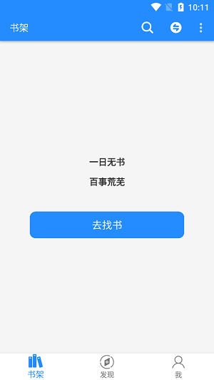 衍墨轩小说手机版