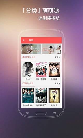 火花影视下载免费  v3.84图4