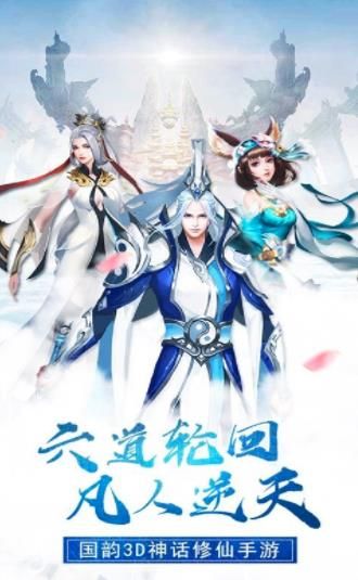 永夜君王  v1.0.1圖1