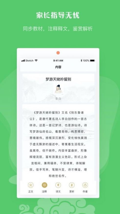 BT磁力狗手机版  v1.0.4图2