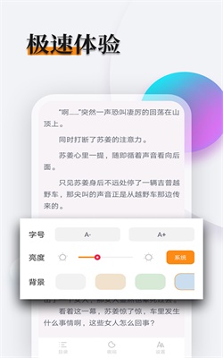 多阅免费小说免费版  v1.2.1图3