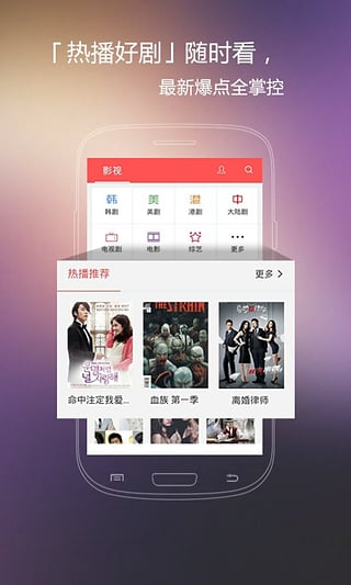 火花影视下载免费  v3.84图1