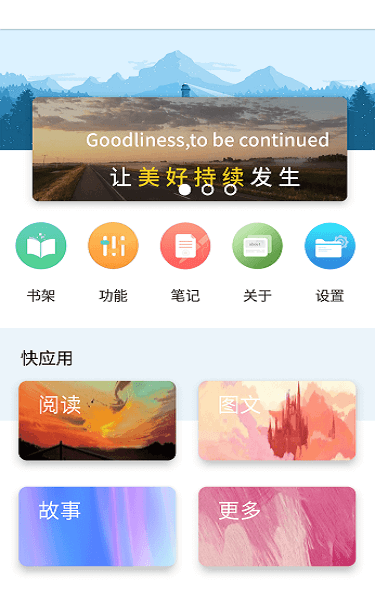 bookwalker中文版官网  v2.7.2图1