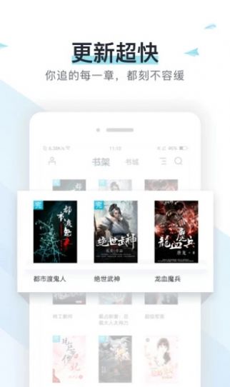 霹雳书坊2024  v7.35图3