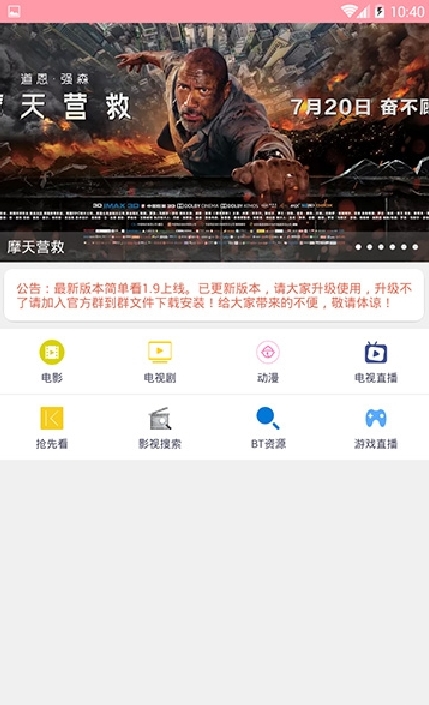 小优为爱而生最新版  v1.0.0图1