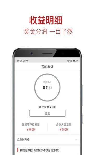 小沐管家  v1.0图1