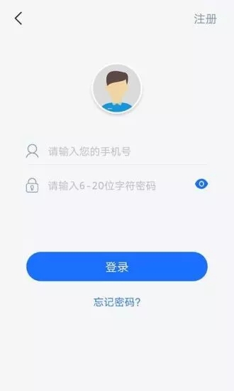 易速小贷免费版  v1.0.0.1图2