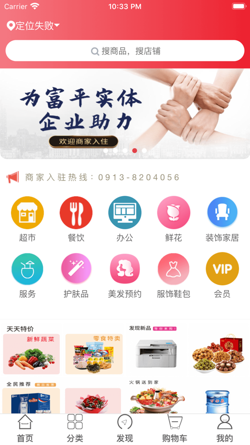 蜗犁快送app  v1.0.0图1