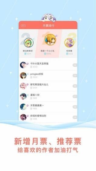 青豆漫画安卓版  v1.0图3