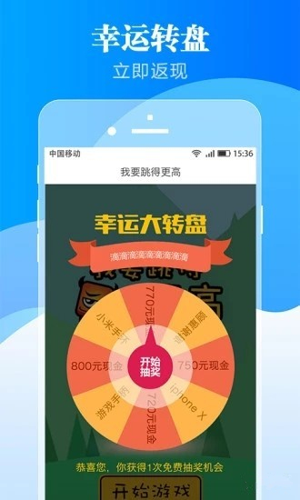 乐客宝2024  v1.6.0图2