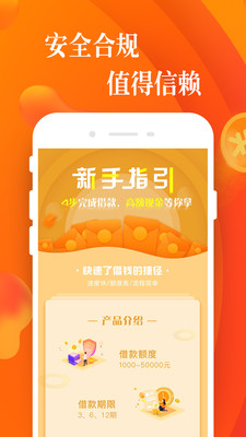 小橙信免费版  v1.1.1图1