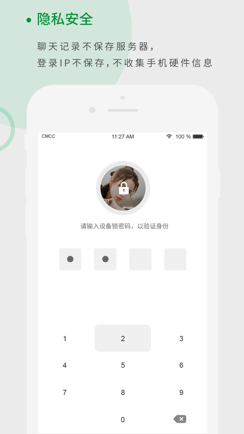 天籁k歌TV版app下载  v1.0.9图3