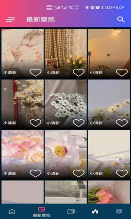 见笑  v1.3图1