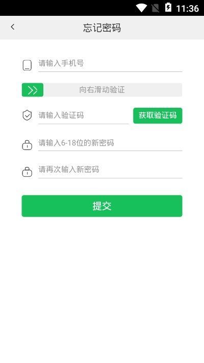 青谷学习手机版  v1.0.0图2