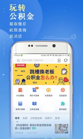 分期借錢花app  v2.8.8圖1