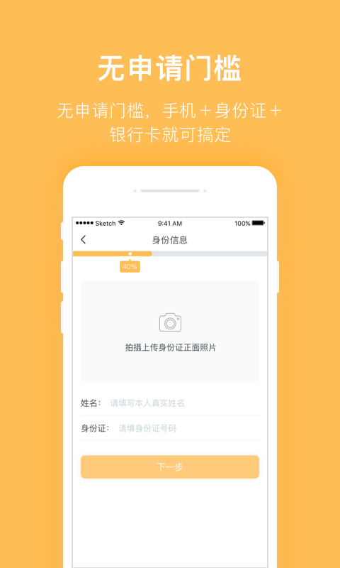 摇钱罐app最新下载安装  v2.0.3图3